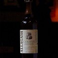 Allagash Curieux by Allagash Brewing Company