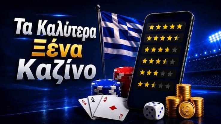 Online Casino Εξωτερικού Ανακαλύπτοντας τις Καλύτερες Επιλογές 419122271